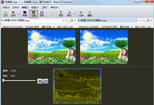 Beyond Compare对比图片差异的操作方法截图