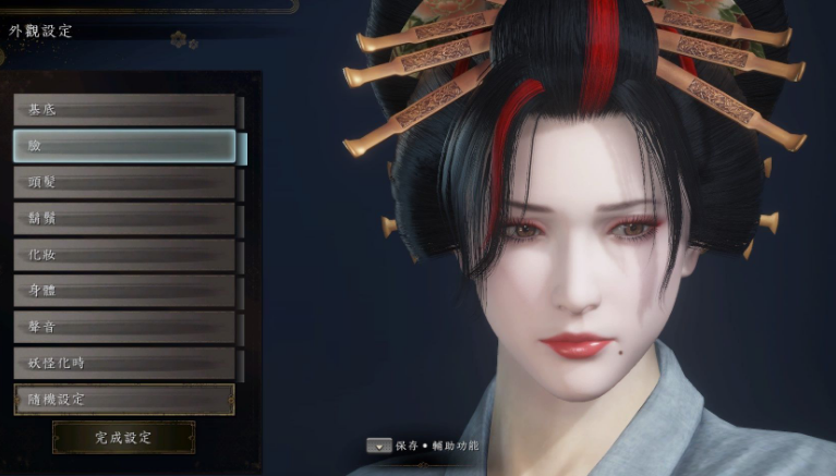 仁王2花魁绝美捏脸代码介绍截图