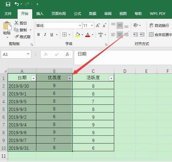 excel表格中數據轉成三維立體餅圖的具體操作