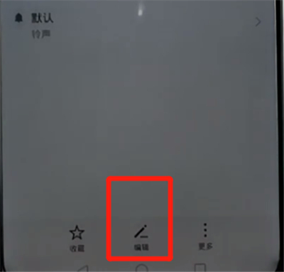 荣耀手机中设置来电头像的具体方法截图