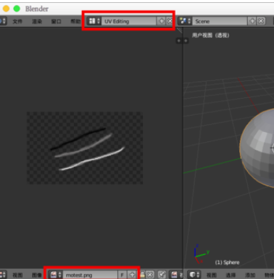 blender使用置换修改器的操作方法截图