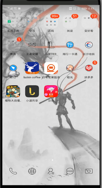 钉钉中打开请假选项的详细步骤截图