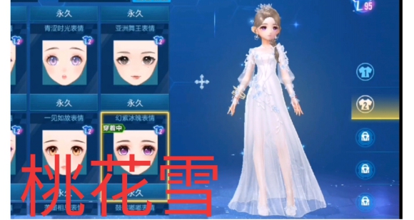QQ飞车手游第六期勋章奖励介绍截图