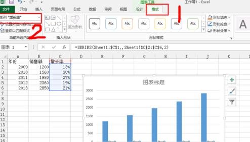 excel2016添加次坐标轴的操作流程截图