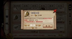 烟雨江湖丙型傀儡期限与性价比解析