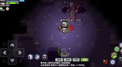 伊洛纳新城市托马特位置与任务完成攻略