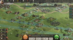 三国志战略版野怪掉落道具与获取升级攻略