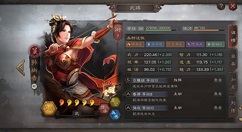 三国志战略版凌统加点速度和武力选择攻略