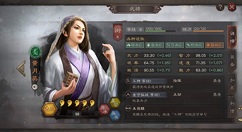 三国志战略版工具人改动后要带多少兵详解