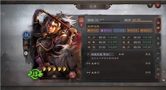 三国志战略新版乐进魏枪阵容搭配玩法攻略