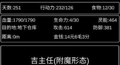 张三历险记普通难度通关玩法与技巧攻略