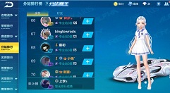 qq飞车手游魔法套装特效没有与触发攻略