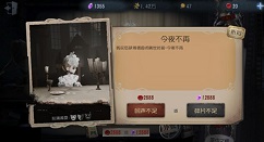 第五人格6折卡次数与能否买礼包解析