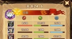 剑与远征24-6阵容站位与打法技巧攻略