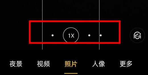 opporeno3pro拍广角模式的操作步骤截图