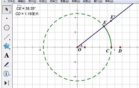 几何画板完成小圆在大圆内滚动的方法截图