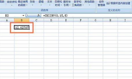 Excel使用CHIINV函数的详细步骤截图