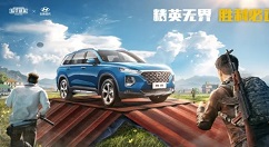 和平精英砸金蛋抽大奖与真车豪礼活动详解