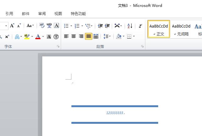 word2010制作奥斯汀重要引言文本框样式的方法步骤截图