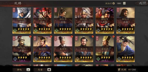 三国志战略版专属客服作用与见面礼详解截图