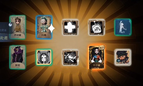 第五人格红蝶十三娘皮肤保底价格解析