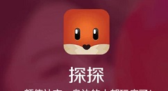 探探关于充钱聊天的详细步骤