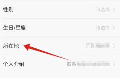 快手主页设置导航位置的操作步骤截图