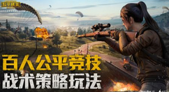 和平精英屏蔽玩家恢复方法