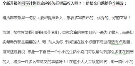 Word文档中取消段落标记的操作步骤截图