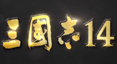 三国志14征兵具体方法