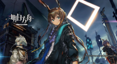 明日方舟龙门市区打法介绍