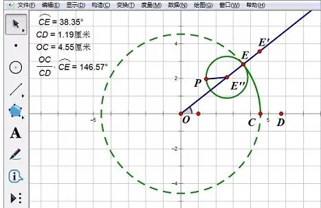 几何画板完成小圆在大圆内滚动的方法截图