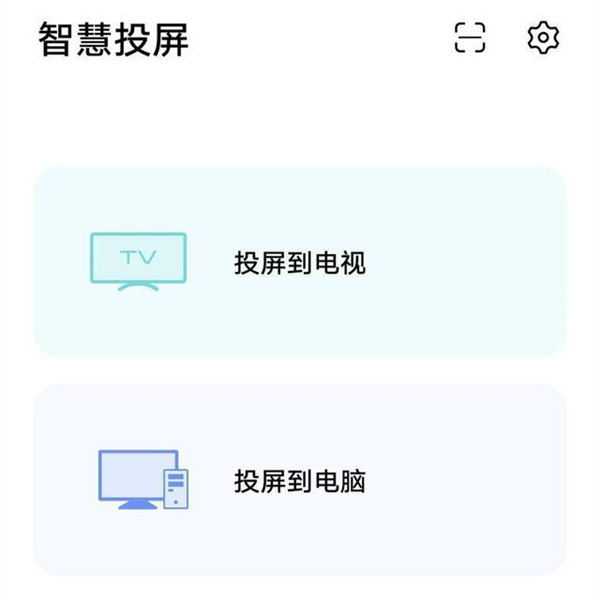 vivo手机打开镜像的操作流程截图