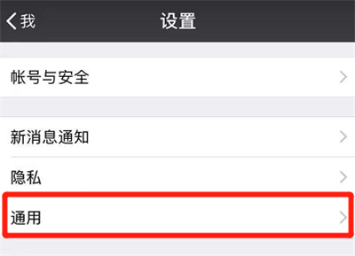 oppo手机设置计步的操作步骤截图