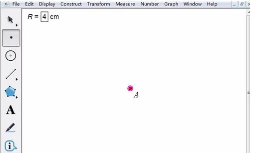 几何画板绘制圆时固定半径的操作方法截图