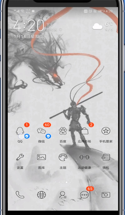 qq手游公众号取消订阅的方法讲解截图