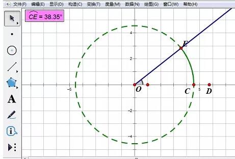 几何画板完成小圆在大圆内滚动的方法截图