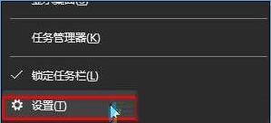 win10设置qq聊天窗口重叠的方法截图