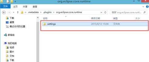 eclipse删除tomcat6.0/7.0/8.0后不能再次添加的解决方法截图