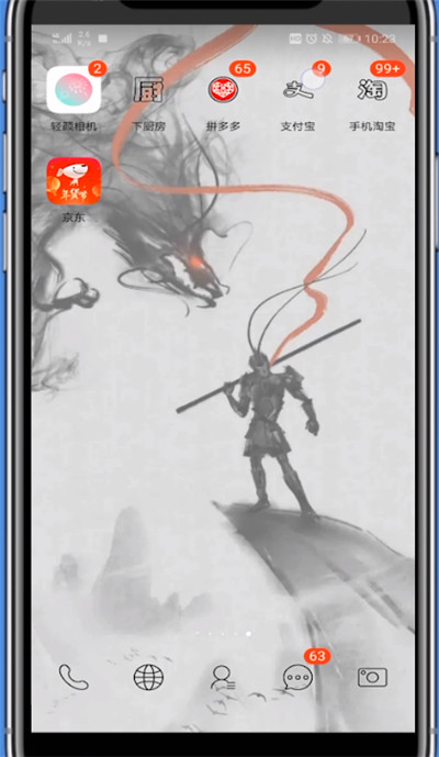 支付宝我的家添加家人的详细方法截图