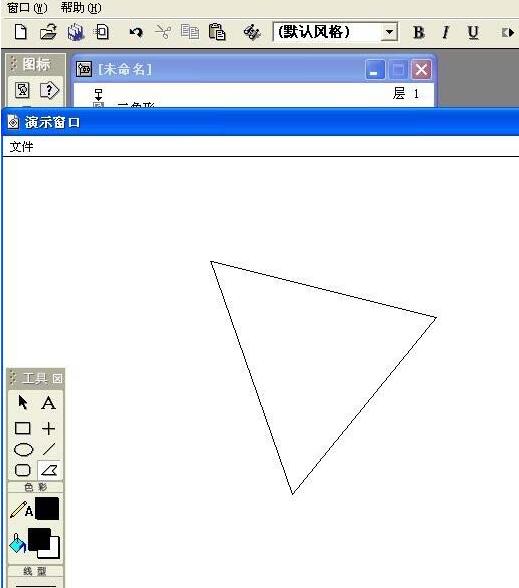 Authorware画出三角形的操作方法截图