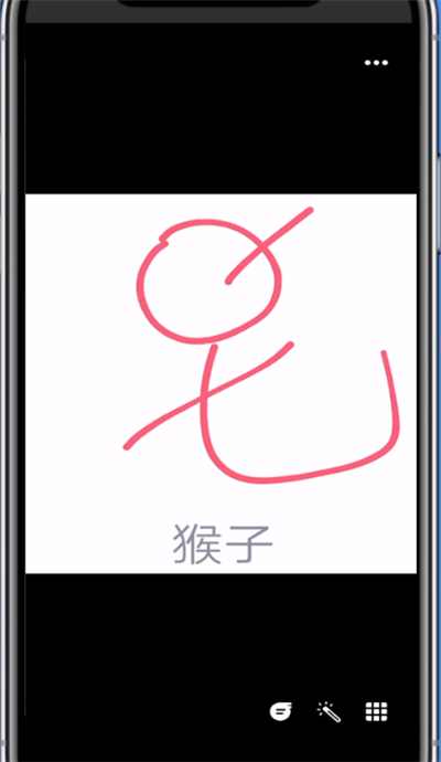 qq红包画蝙蝠的方法步骤