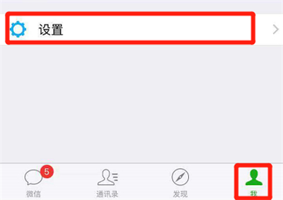 oppo手机设置计步的操作步骤截图