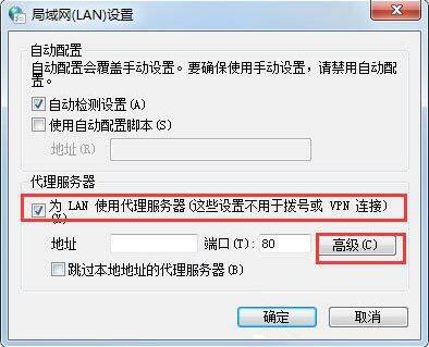 公网服务器代理本地服务器怎么设置  第1张