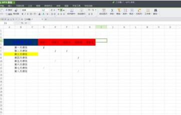 Excel表格中让表头按某个角度倾斜的操作步骤截图