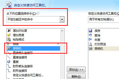 Excel克隆表格的方法步骤截图