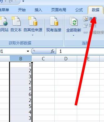 Excel删除重复的数值的操作方法截图