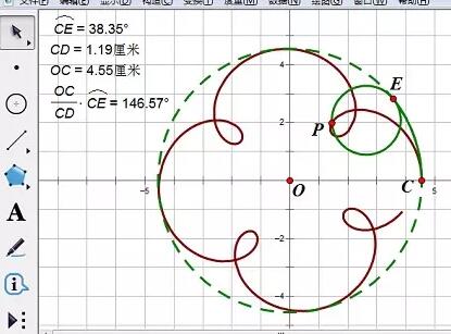 几何画板完成小圆在大圆内滚动的方法截图