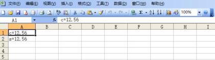 Excel中计算圆的面积的方法截图