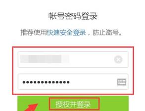 腾讯QQ点亮搜狗浏览器图标的操作步骤截图